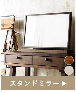 デスクドレッサー DRS-80 ホワイト12