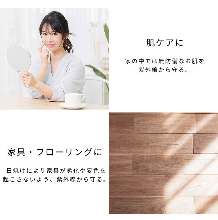 レースカーテン 1枚 花粉キャッチ UV77％カット 遮像 遮熱 幅100cm&times;丈133cm【前払い不可】【代引き不可】【同梱不可】6