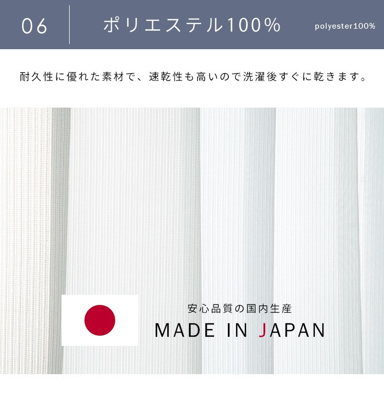 レースカーテン 1枚 花粉キャッチ UV77％カット 遮像 遮熱 幅100cm&times;丈133cm【前払い不可】【代引き不可】【同梱不可】10