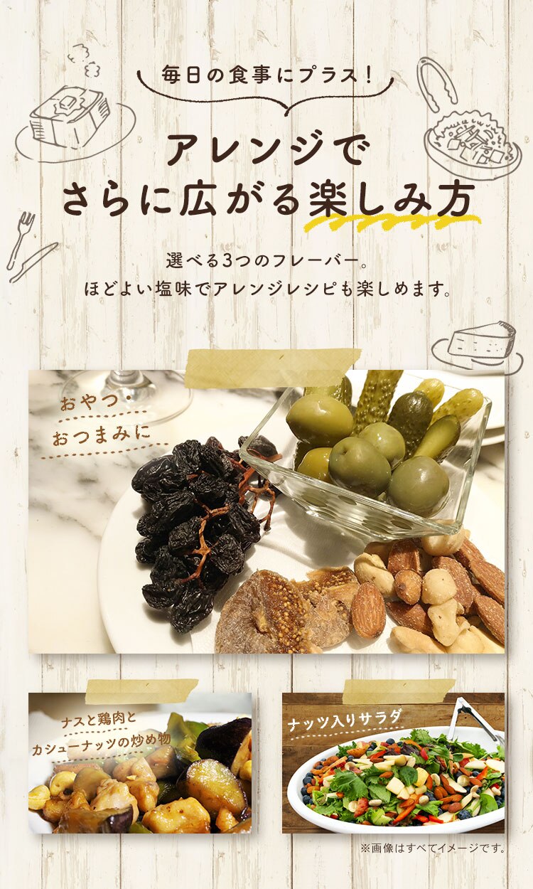 【メール便】鶴食品 7種ミックスナッツ 300g 3種のペッパー【代引き不可】5