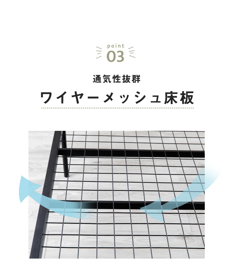 ベッド シングル スチール コンセント SLBD-S【前払い不可】【代引き不可】【同梱不可】7