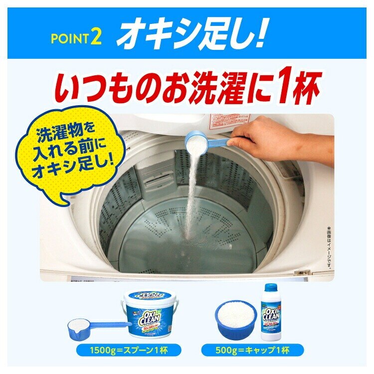 【3個セット】 オキシクリーン 酸素系漂白剤 詰替 2000g2