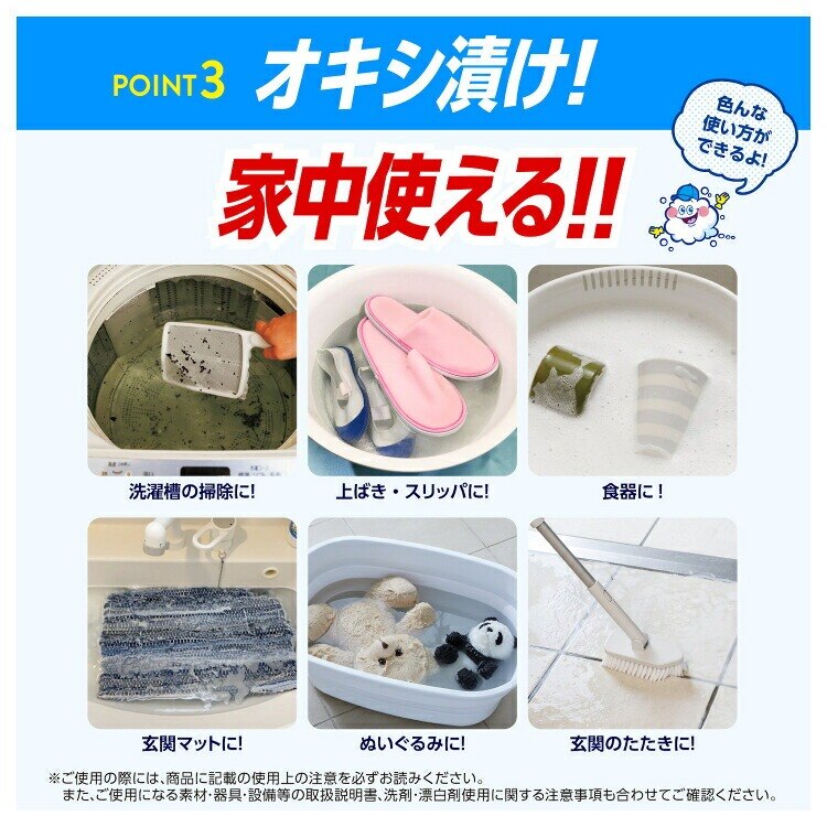 【3個セット】 オキシクリーン 酸素系漂白剤 詰替 2000g3