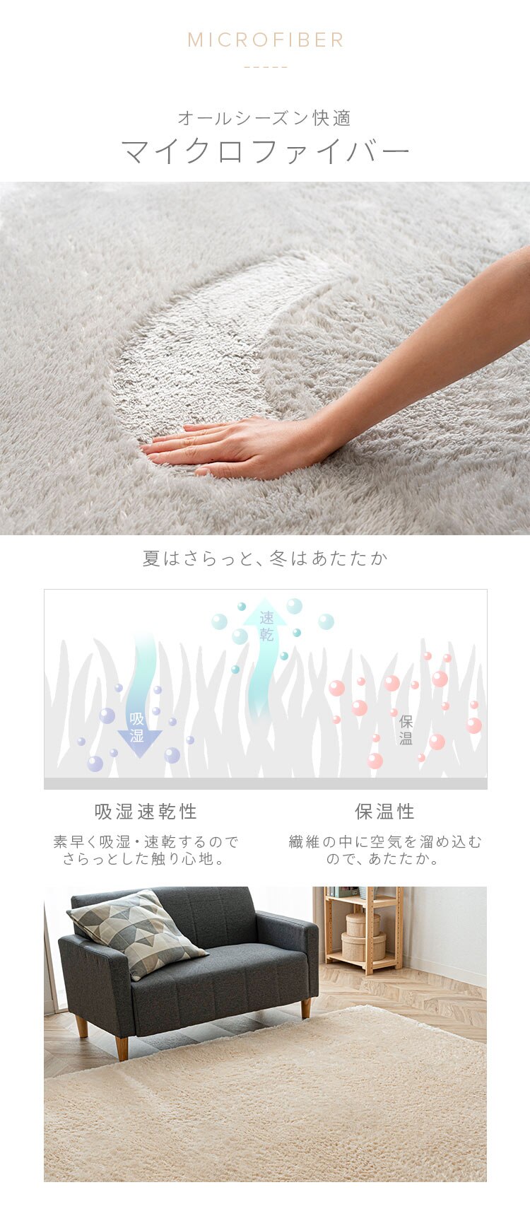 ホットカーペット+シャギーラグ 200&times;250cm SGR-2025 全5色3