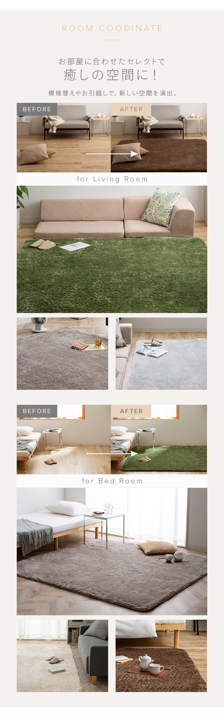 ホットカーペット+シャギーラグ 200&times;250cm SGR-2025 全5色7