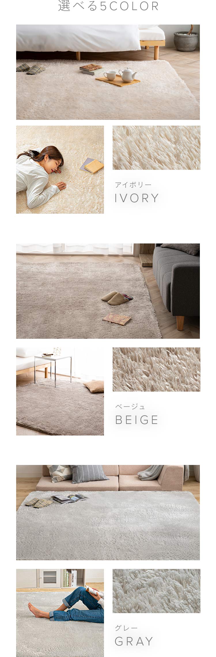 ホットカーペット+シャギーラグ 200&times;250cm SGR-2025 全5色8