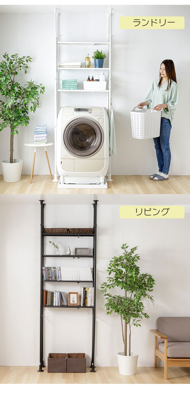 ランドリーラック 突っ張り TSSH-6235 ホワイト2