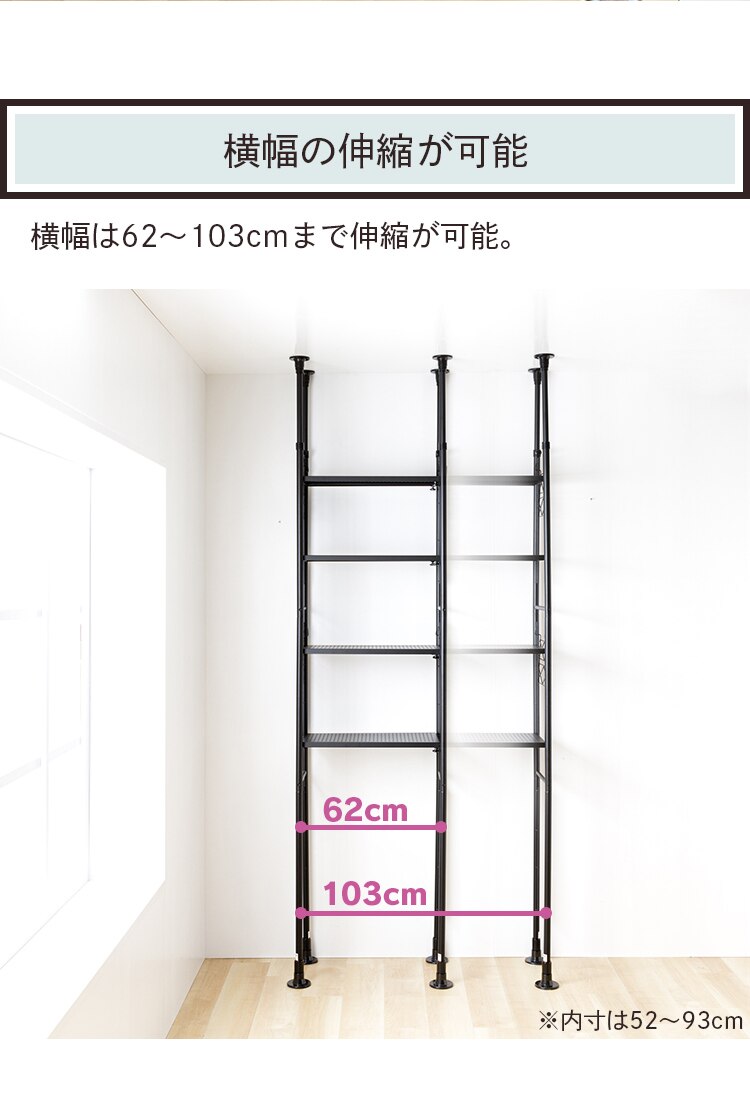 ランドリーラック 突っ張り TSSH-6235 ホワイト4