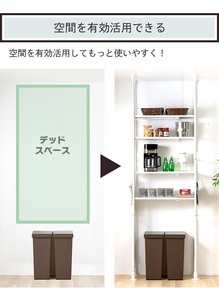 ランドリーラック 突っ張り TSSH-6235 ホワイト6