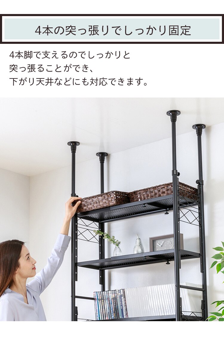 ランドリーラック 突っ張り TSSH-6235 ホワイト7