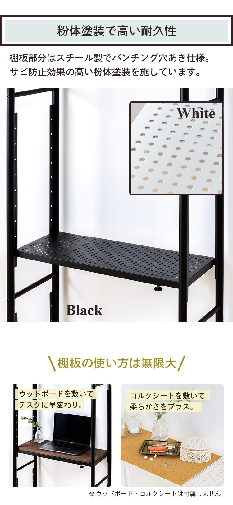 ランドリーラック 突っ張り TSSH-6235 ホワイト9