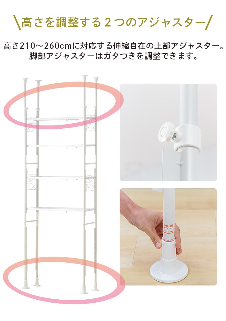 ランドリーラック 突っ張り TSSH-6235 ホワイト10