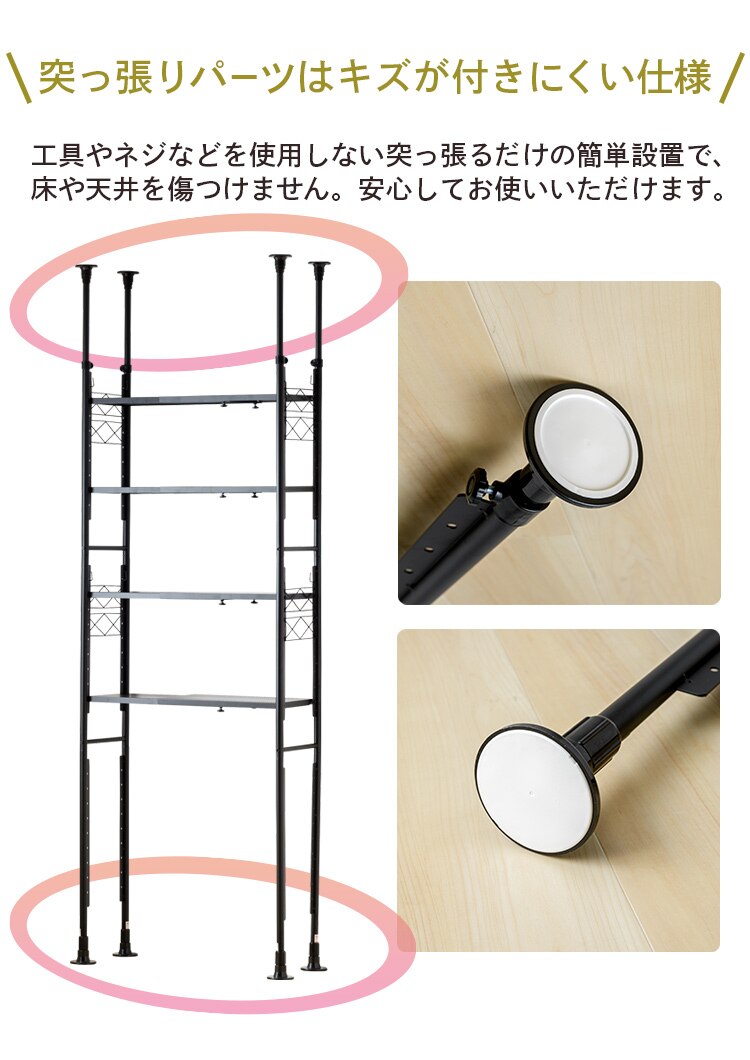 ランドリーラック 突っ張り TSSH-6235 ホワイト11