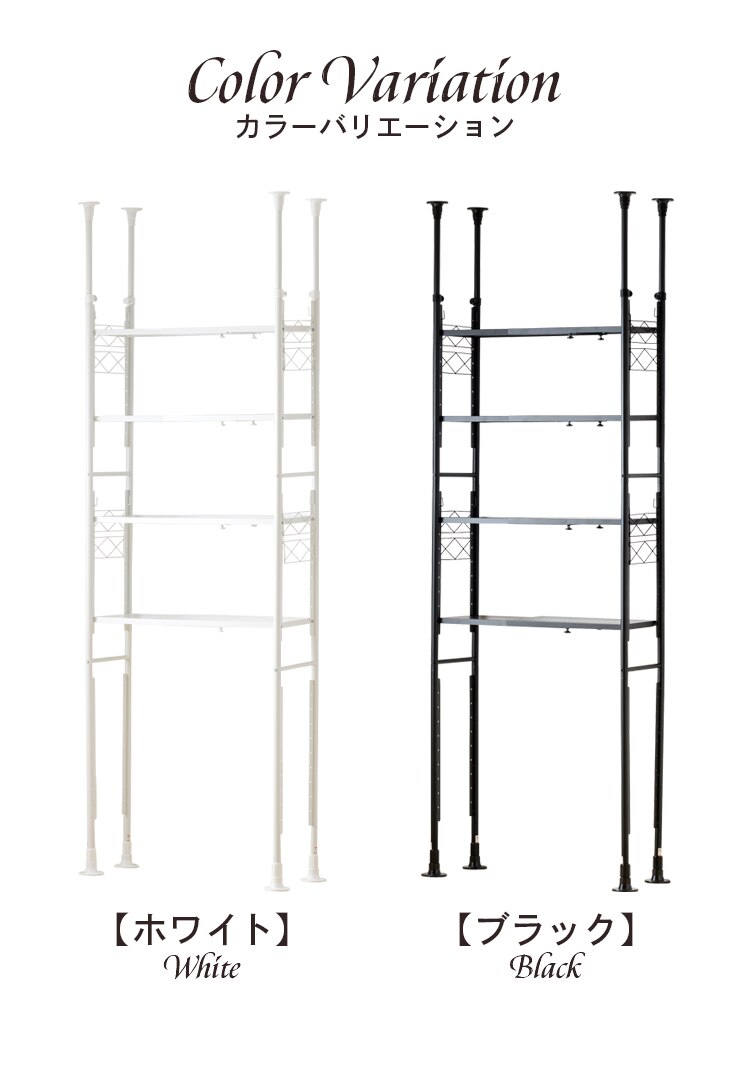 ランドリーラック 突っ張り TSSH-6235 ホワイト13