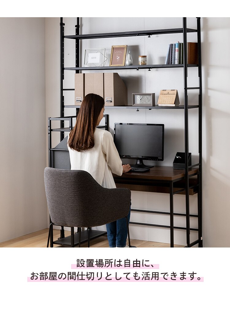 突っ張りシェルフ TSSH-9235 ホワイト12