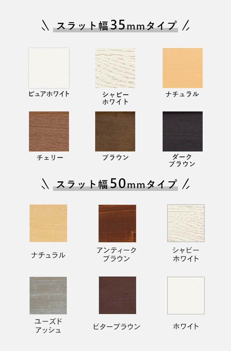 ブラインド 幅180cm&times;高さ100cm スラット幅35? コードタイプ シャビーホワイト  【代引き不可】3