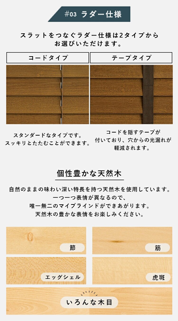 ブラインド 幅180cm&times;高さ100cm スラット幅35? コードタイプ シャビーホワイト  【代引き不可】12