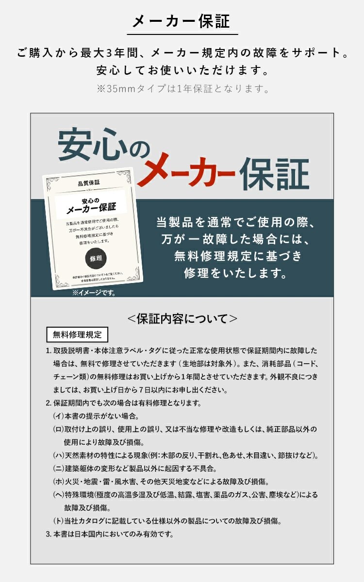 ブラインド 幅180cm&times;高さ100cm スラット幅35? コードタイプ シャビーホワイト  【代引き不可】13