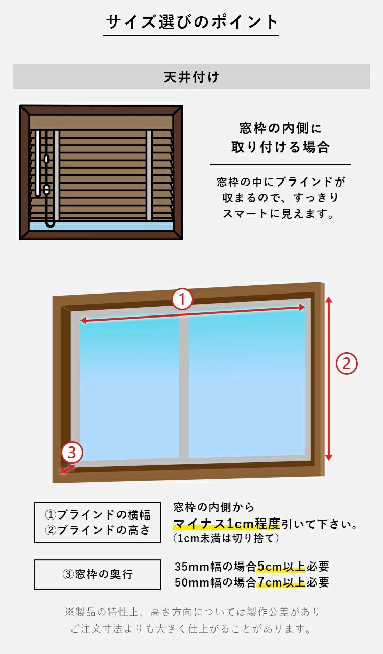 ブラインド 幅180cm&times;高さ100cm スラット幅35? コードタイプ シャビーホワイト  【代引き不可】14
