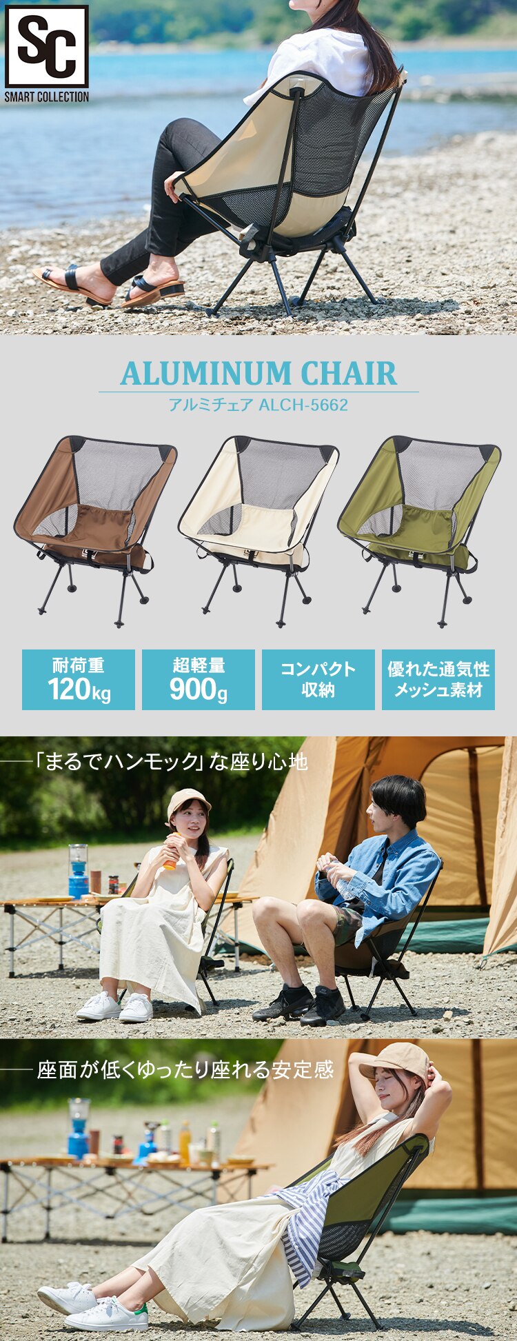 アルミチェア ALCH-5662 ブラウン 0