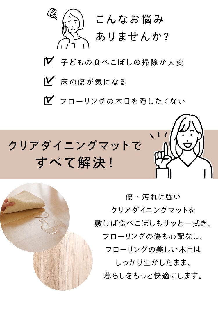 ダイニングマット 180&times;240cm 1