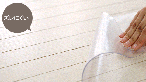 ダイニングマット 180&times;240cm 12