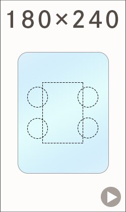 ダイニングマット 180&times;240cm 18