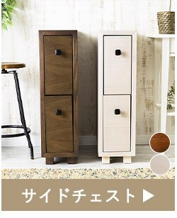 ドレッサー3点セット 全2色14