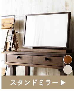 ドレッサー3点セット 全2色15