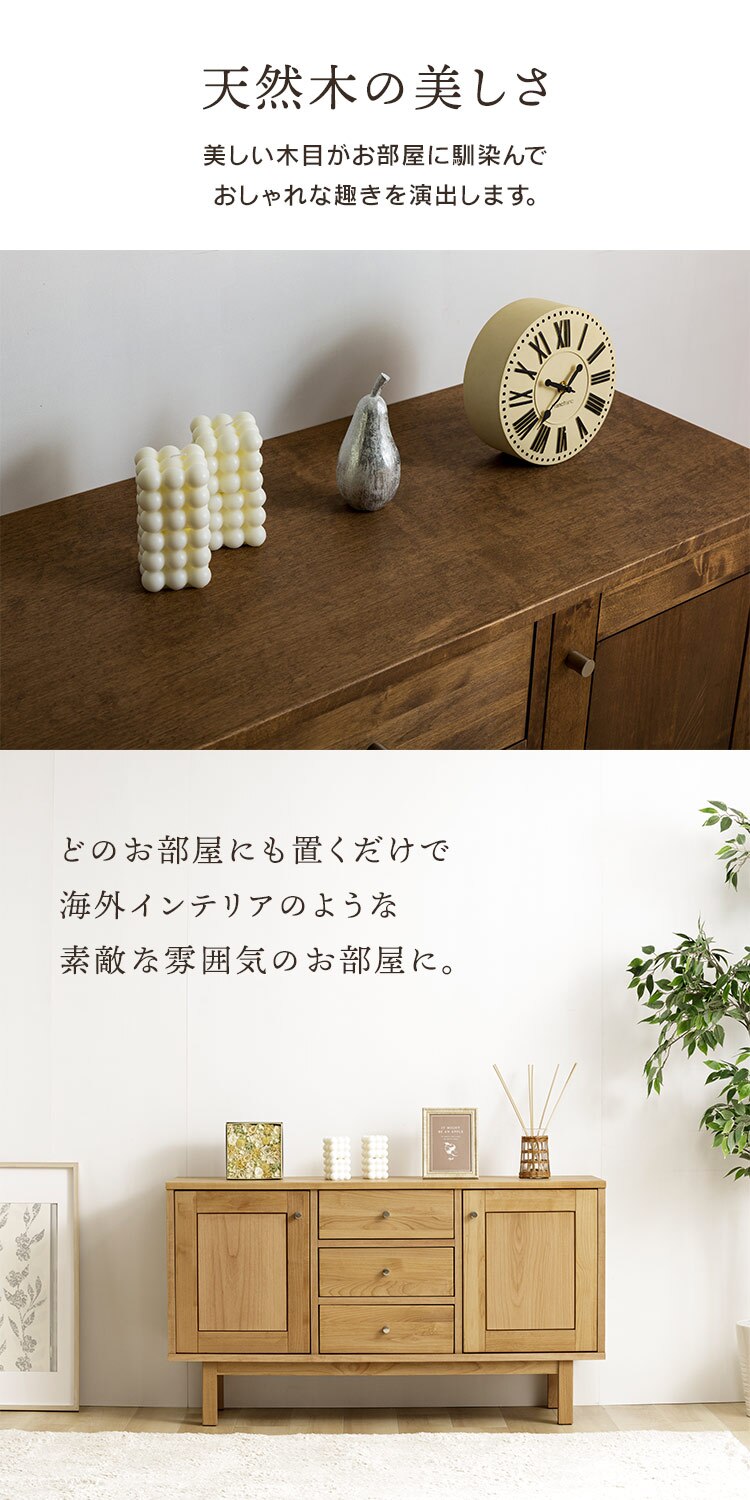 木製キャビネット 120cm ALCN-12 ブラウン【前払い不可】【代引き不可】【同梱不可】1