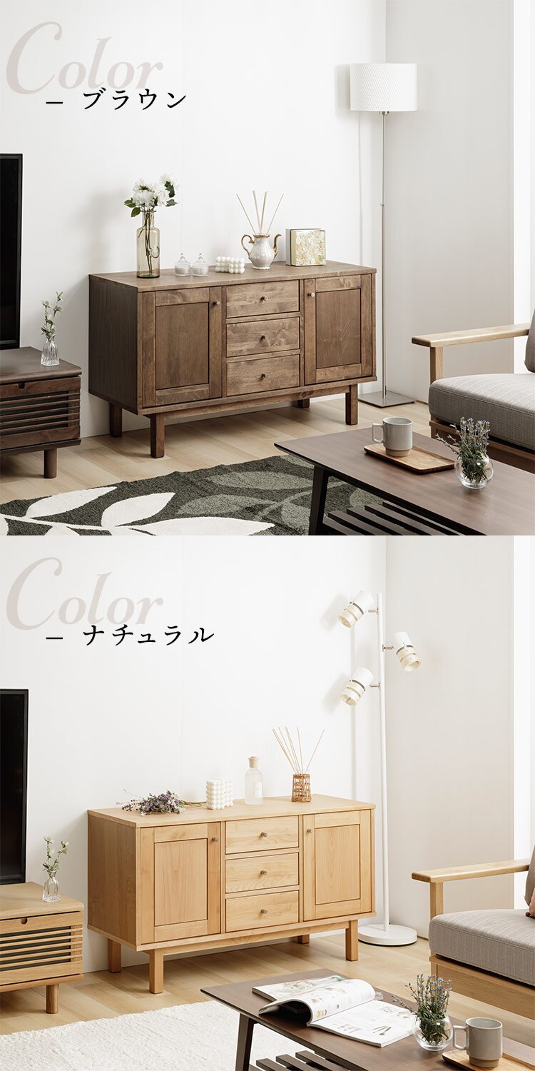 木製キャビネット 120cm ALCN-12 ブラウン【前払い不可】【代引き不可】【同梱不可】2