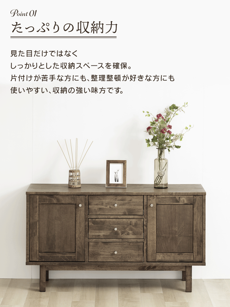 木製キャビネット 120cm ALCN-12 ブラウン【前払い不可】【代引き不可】【同梱不可】3