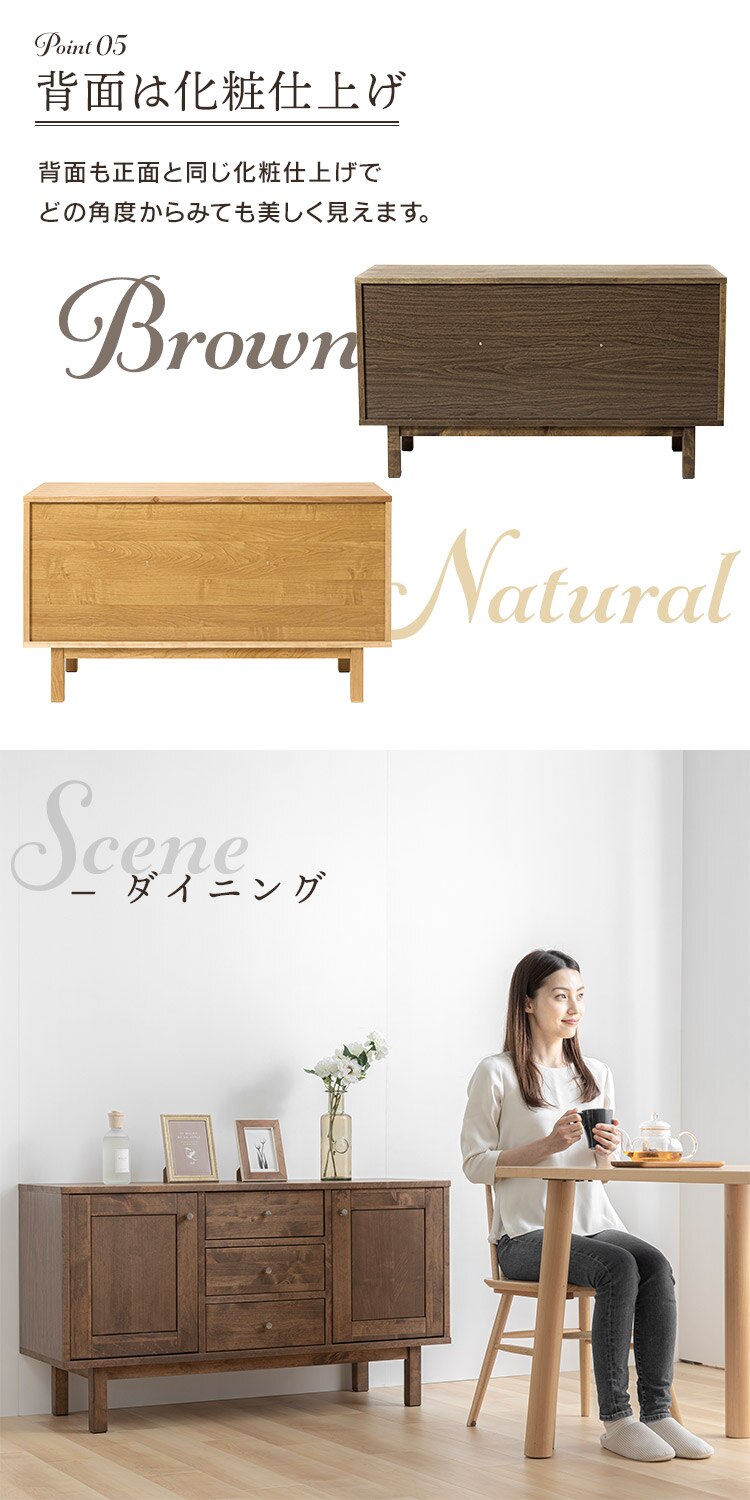 木製キャビネット 120cm ALCN-12 ブラウン【前払い不可】【代引き不可】【同梱不可】6