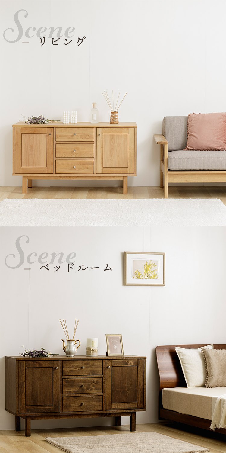 木製キャビネット 120cm ALCN-12 ブラウン【前払い不可】【代引き不可】【同梱不可】7