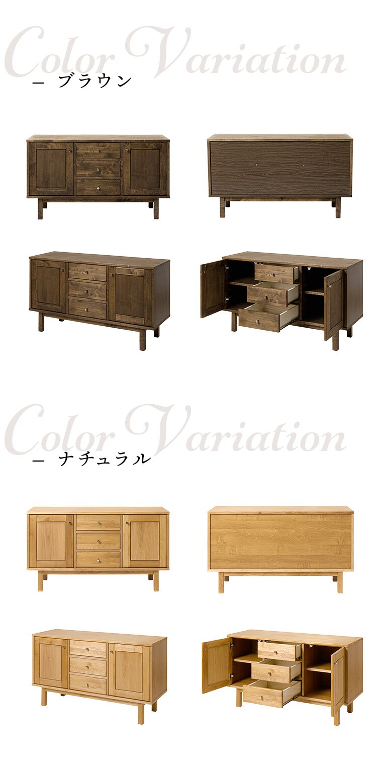 木製キャビネット 120cm ALCN-12 ブラウン【前払い不可】【代引き不可】【同梱不可】10