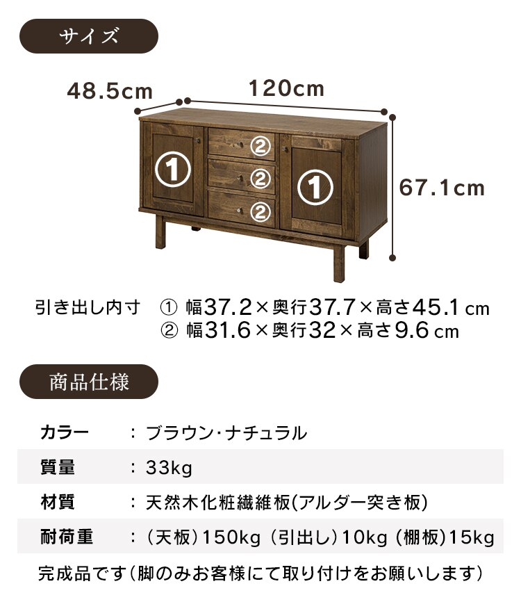 木製キャビネット 120cm ALCN-12 ブラウン【前払い不可】【代引き不可】【同梱不可】11