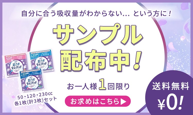 リフレ 【4個セット】超うす安心パッド 170ccまとめ買いパック32枚 0