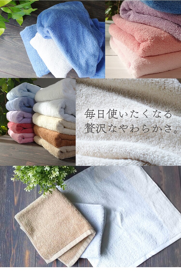 ハンドタオル ベビーピンク 【前払い不可】【代引き不可】【同梱不可】8