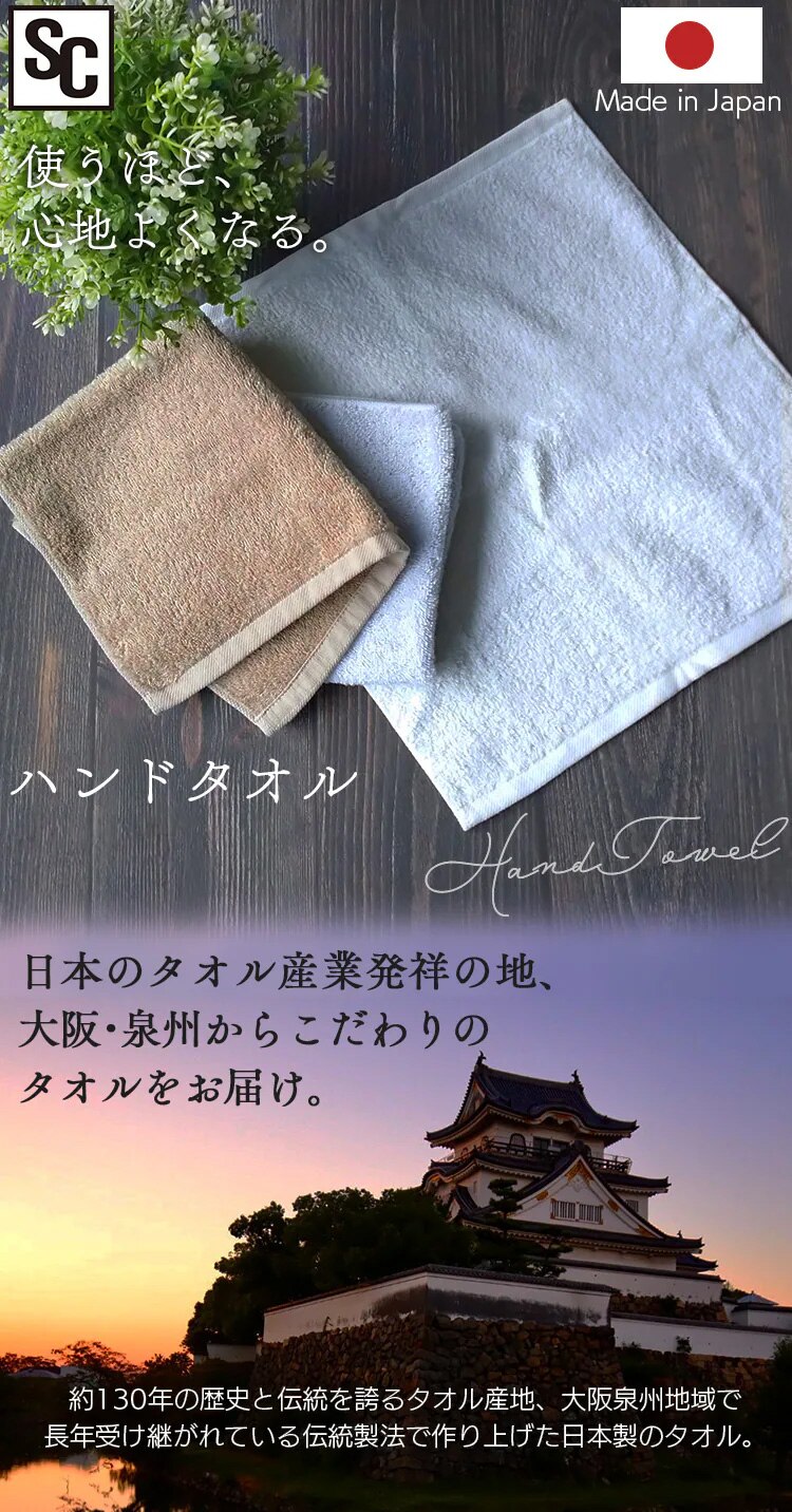 ハンドタオル ベビーピンク 【前払い不可】【代引き不可】【同梱不可】0