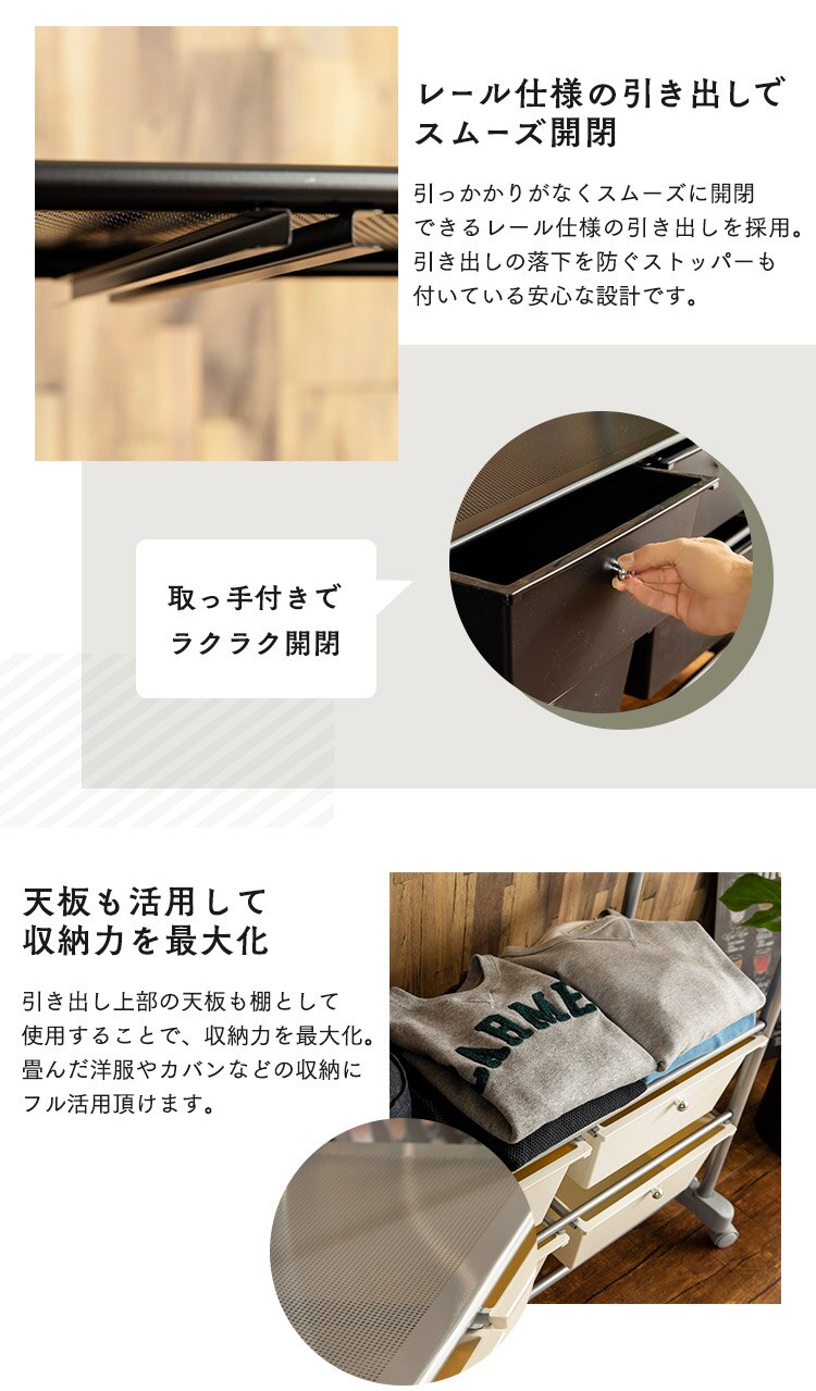 チェスト付きハンガーラック CHLK-8342 ブラック6