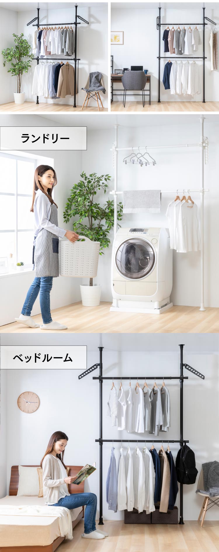 突っ張りハンガーラック 2段タイプ THS2-2028 ブラック1