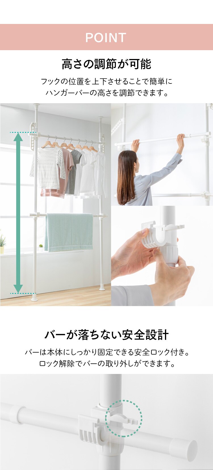 突っ張りハンガーラック 2段タイプ THS2-2028 ブラック2