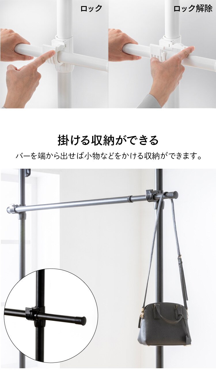 突っ張りハンガーラック 2段タイプ THS2-2028 ブラック3