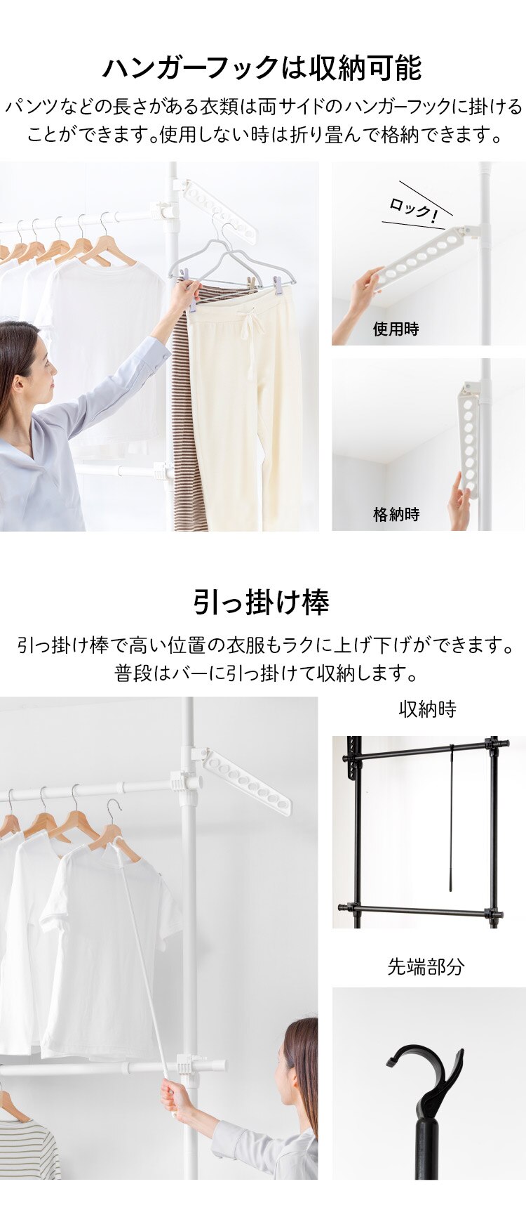 突っ張りハンガーラック 2段タイプ THS2-2028 ブラック6