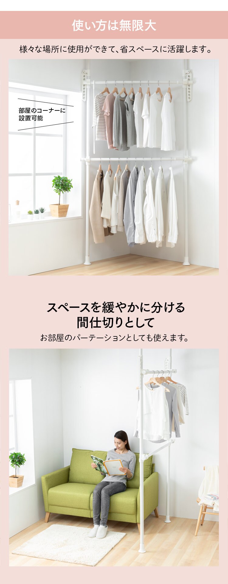 突っ張りハンガーラック 2段タイプ THS2-2028 ブラック7