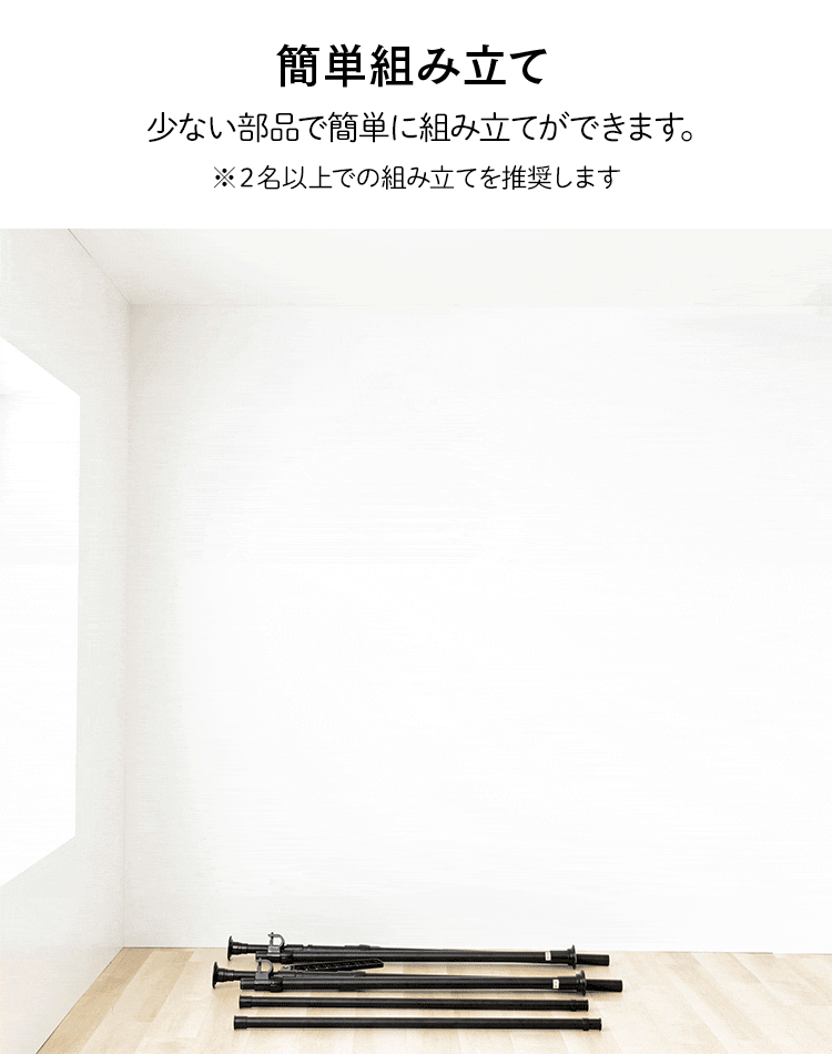 突っ張りハンガーラック 2段タイプ THS2-2028 ブラック10