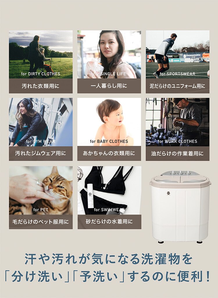 洗濯機 小型 ２槽式 ウォッシュマン ホワイト TOM-05W3
