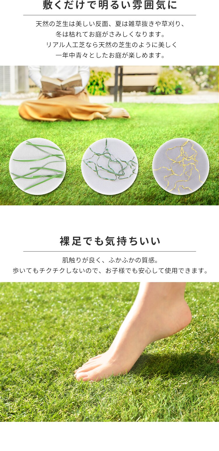 人工芝 1m&times;1m  芝丈35mm リアル質感 IP-35112