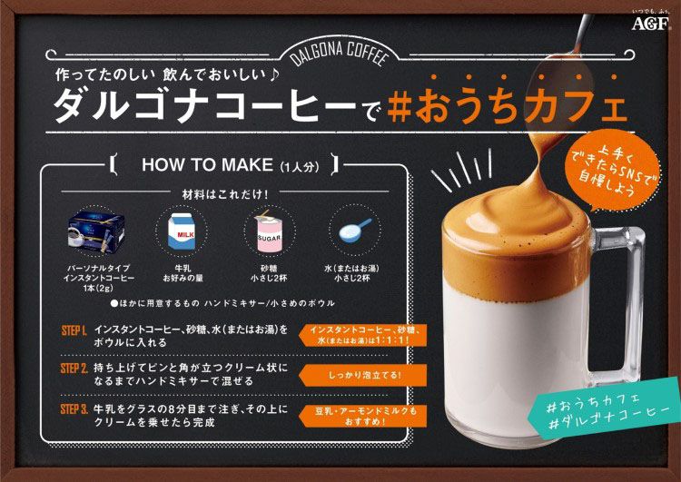 AGF 「ちょっと贅沢な珈琲店」パーソナルインスタントコーヒー スペシャル・ブレンド スティック 100本2