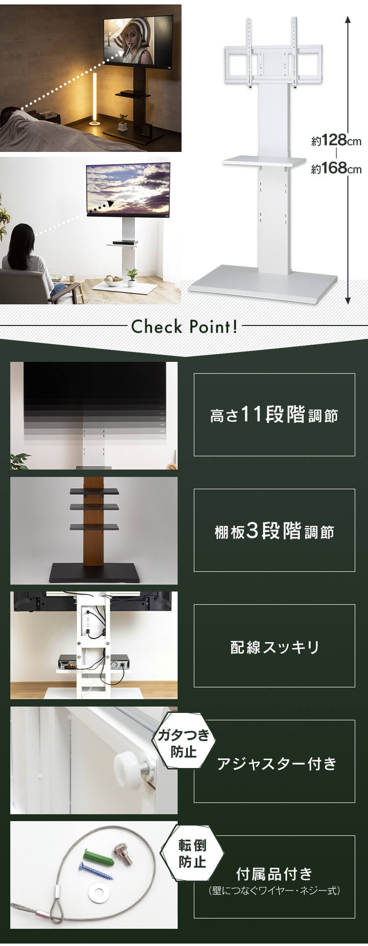 壁掛け風テレビ台 80インチ対応 ハイタイプ 75755 ホワイト【前払い不可】【代引き不可】【同梱不可】1